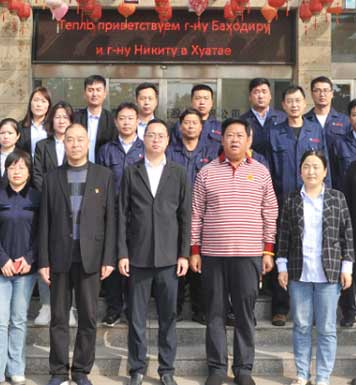 Henan Huatai Cereals And Oils Machinery Team1