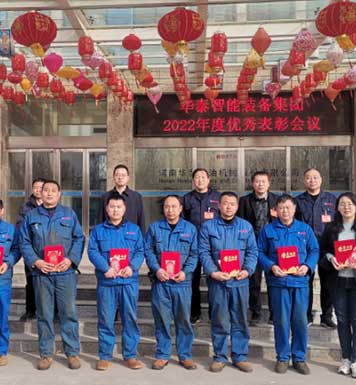 Henan Huatai Cereals And Oils Machinery Team3